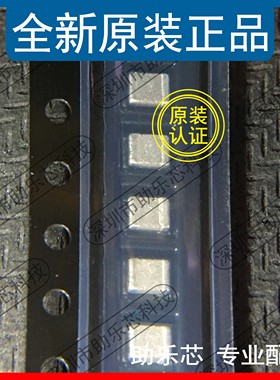 助乐芯 全新正品 TPS82085SILR TPS82085SILT USIP8 稳压器芯片