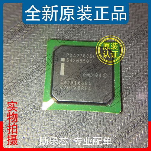 助乐芯全新正品芯片配单
