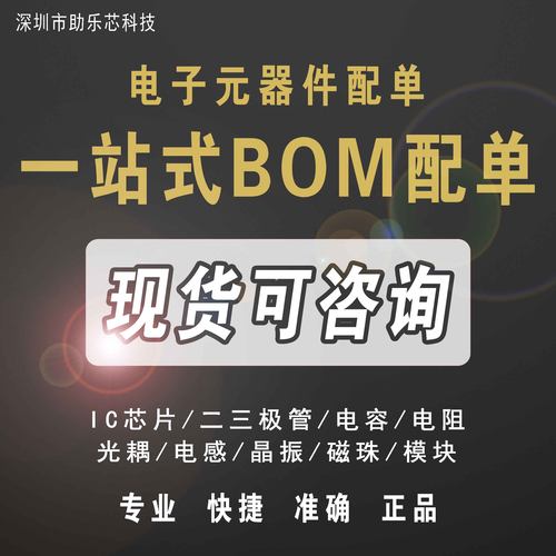 助乐芯 全新正品 TLP590B TLP590 DIP5 直插 晶体管输出光耦芯片