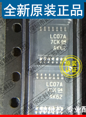 助乐芯 SN74LVC07APWR SN74LVC07APW 丝印LC07A TSSOP14 缓冲器IC