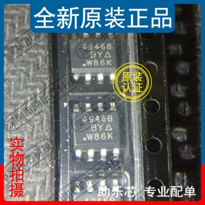 SI4946BEY-T1-E丝印4946BSOP8
