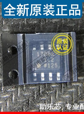 助乐芯 ADP1706ARDZ-1.2 ADP1706ARDZ 丝印1706A SOP8 稳压器芯片