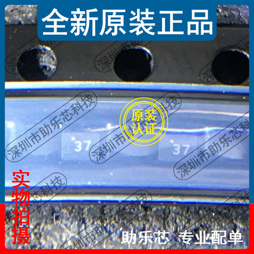助乐芯 全新 MADL-011021-14150T 丝印37 TDFN6 肖特基二极管芯片