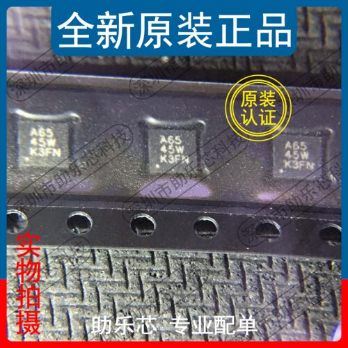 OPA381AIDRBR丝印65QFN8芯片