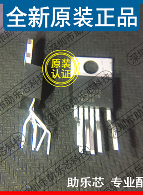 助乐芯 全新正品 TOP244YN TOP244Y TOP244 TO-220 开关转接器 IC