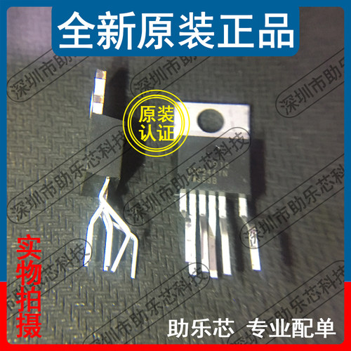 助乐芯 全新正品 TOP244YN TOP244Y TOP244 TO-220 开关转接器 IC