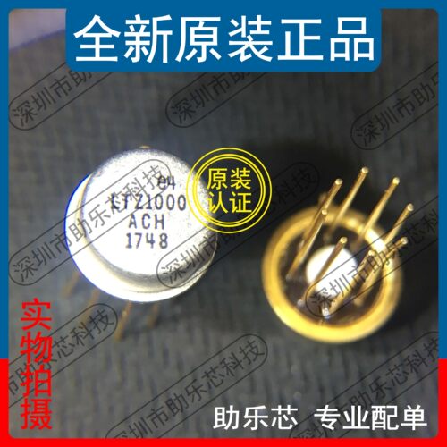 助乐芯 全新正品 LTZ1000ACH LTZ1000 CAN8 直插 电压基准芯片