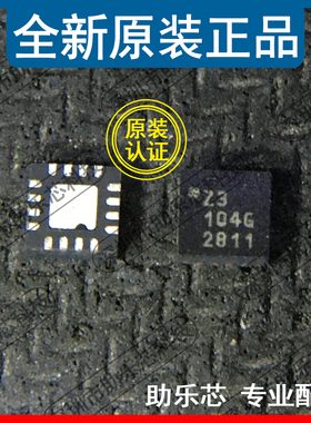 助乐芯 全新 M21428G-11 M21428G 丝印2811 QFN16 时钟缓存器芯片