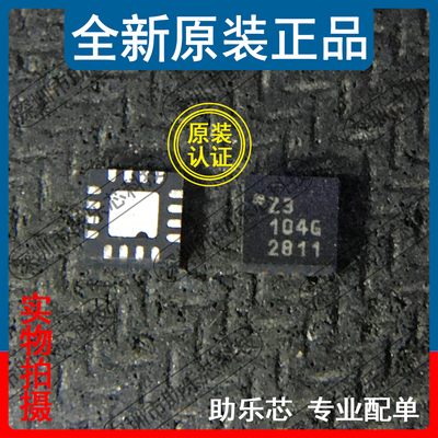 助乐芯 全新 M21428G-11 M21428G 丝印2811 QFN16 时钟缓存器芯片