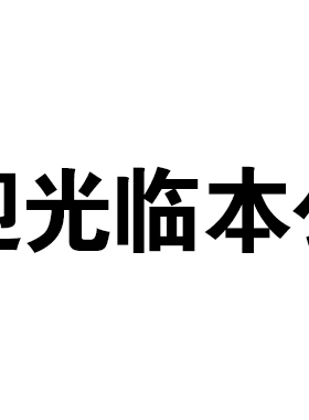 助乐芯 CD74ACT05M96 CD74ACT05M 丝印ACT05M SOP14 逻辑芯片