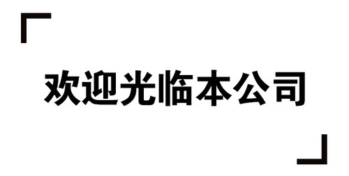 MB3759PFSOP16开关稳压器芯片