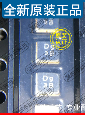 助乐芯 全新正品 TA1985A TA1985 丝印Dg 3B 声表面波滤波器(SAW)
