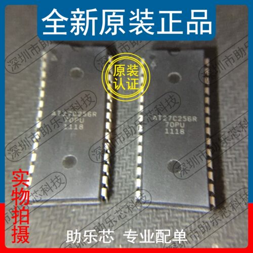 助乐AT27C256R-70PUDIP28芯片