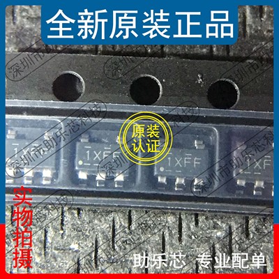 助乐芯 TPS7A2401DBVR TPS7A2401DBV 丝印1XFF SOT23-5稳压器芯片