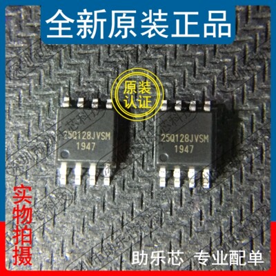 W25Q128JVSIMSOP8芯片