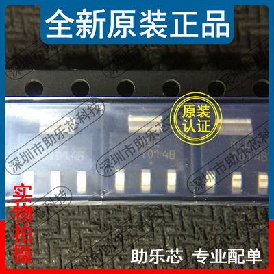 助乐芯 全新 NCP1014ST100T3G NCP1014ST100 丝印1014B SOT223 IC