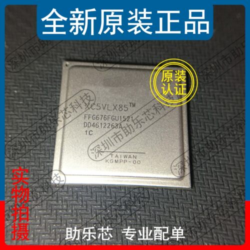 助乐芯 XC5VLX85-1FFG676C XC5VLX85-1FF676C BGA676 嵌入式 芯片