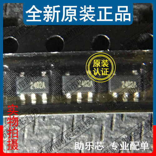 助乐芯HT24LC02ASOT23-5