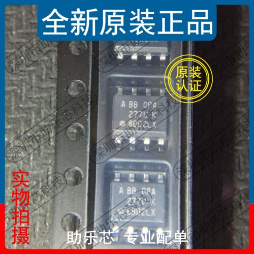 OPA277UASOP8运算放大器芯片