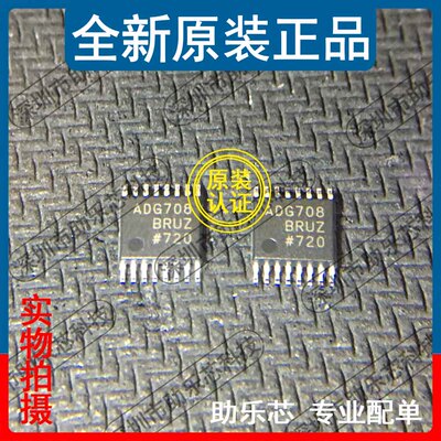 助乐芯 全新 AD8418WBRZ AD8418WBR  SOP8 电流感应放大器芯片