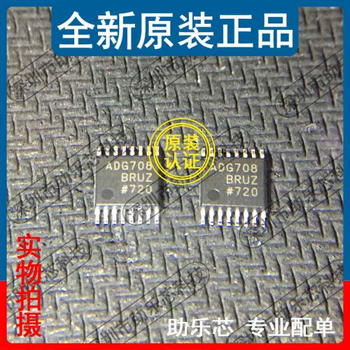 助乐芯 全新 AD8418WBRZ AD8418WBR  SOP8 电流感应放大器芯片