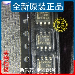 助乐芯 全新 LM358ADR LM358ADT LM358AD LM358A LM358 SOP8 芯片