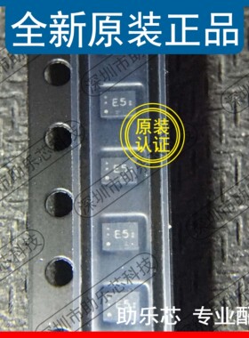 助乐芯 TPS62840DLCR TPS62840DLC 丝印E5 VSON-HR-8 电源芯片