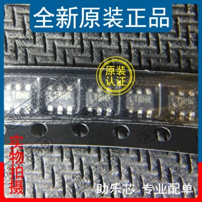 助乐芯 全新正品 LTC4412HVIS6 LTC4412 丝印LTBHR SOT23-6 IC