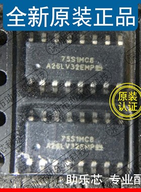 助乐芯 全新正品 AM26LV32EMDREP A26LV32EMP SOP16 接口 芯片IC