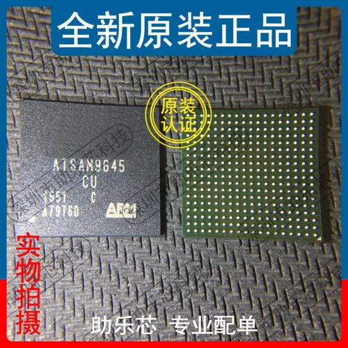 助乐芯ATSAM9G45-CUBGA芯片