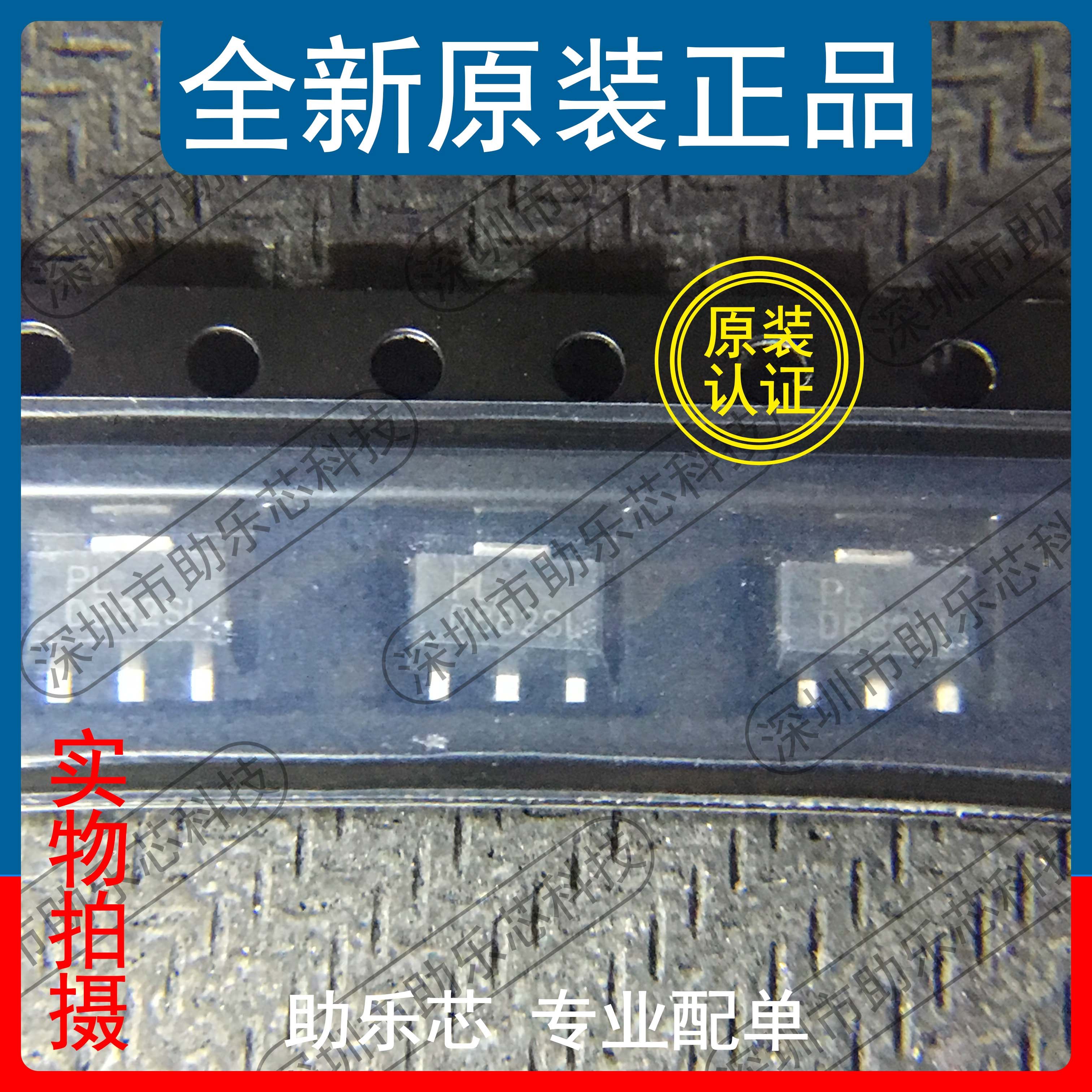 助乐芯 全新 2sd882 d882 sot-89 3a/30v npn贴片三极管芯片 ic