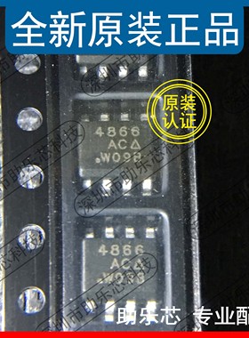 助乐芯 SI4866DY-T1-E3 SI4866DY-T1 SI4866DY 丝印4866 SOP8芯片