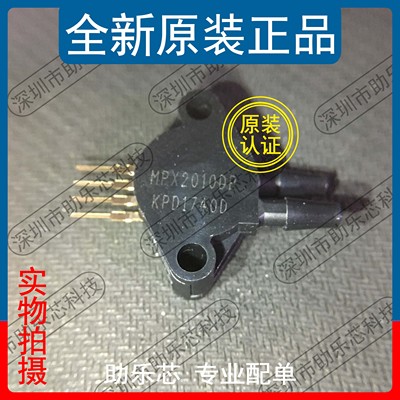 助乐芯MPX2010DPSIP-4压力传感器
