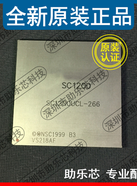 助乐芯 全新正品 SC1200UCL-266 SC1200UCL BGA432 处理器芯片