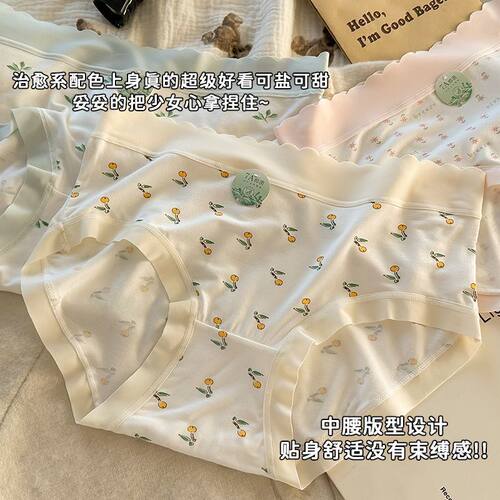 莫代尔内裤女中腰无痕女士内裤棉女舒适大码少女生不夹臀收腹