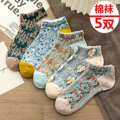 短袜四季女吸湿排汗隐形防滑船袜
