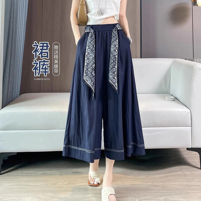 国风藏蓝色冰丝牛仔裙裤女夏季薄款高腰垂感显瘦山本阔腿裤九分裤