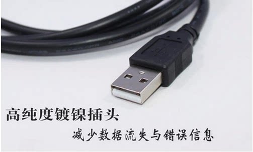 Prolongateur USB - Ref 442363 Image 3