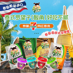 泰国进口酸角甜角果甜角糖果干果肉休闲罗望子办公室解馋小零食