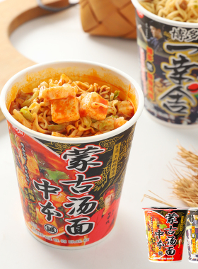 NISSIN日清博多黑豚骨风味一幸舍拉面味噌风味蒙古汤面速食方便面