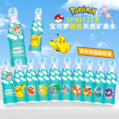 SPRITZER即饮天然矿泉水