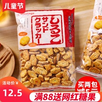 日本进口零食 松永北海道红豆夹心饼干办公室休闲小吃下午茶270g