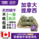 予诺佑宠·加提一番兔子专用提摩西草晒干兔子食用草荷兰猪龙猫