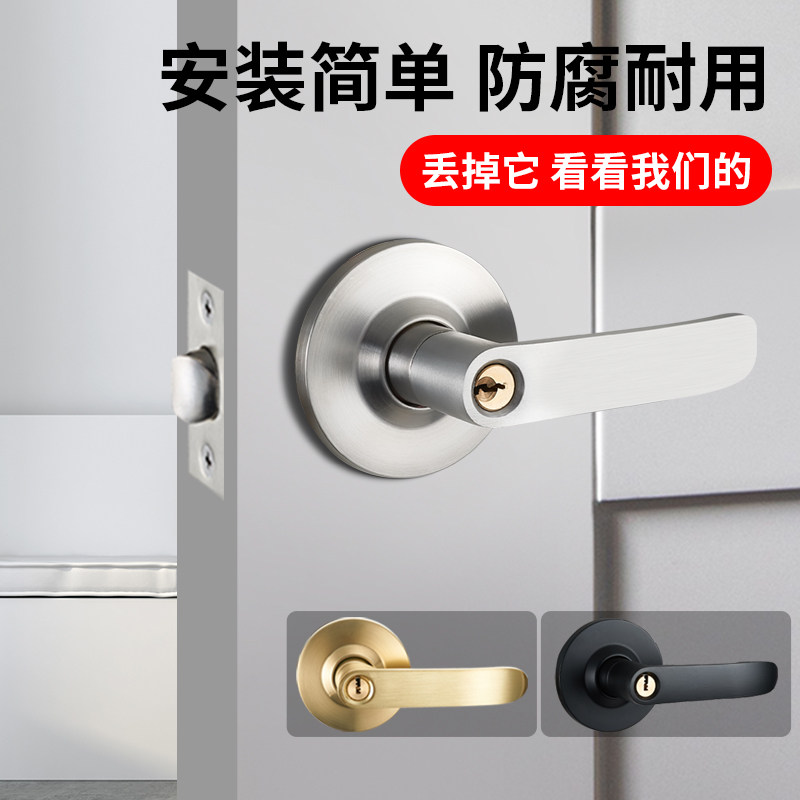 卧室球形门锁室内卫生间老式球形锁家用通用型圆形执手锁球型锁