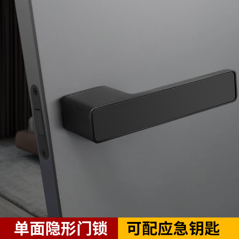 隐形门单面锁专用极简黑色暗门锁单边拉手卧室简约木门生态门把手