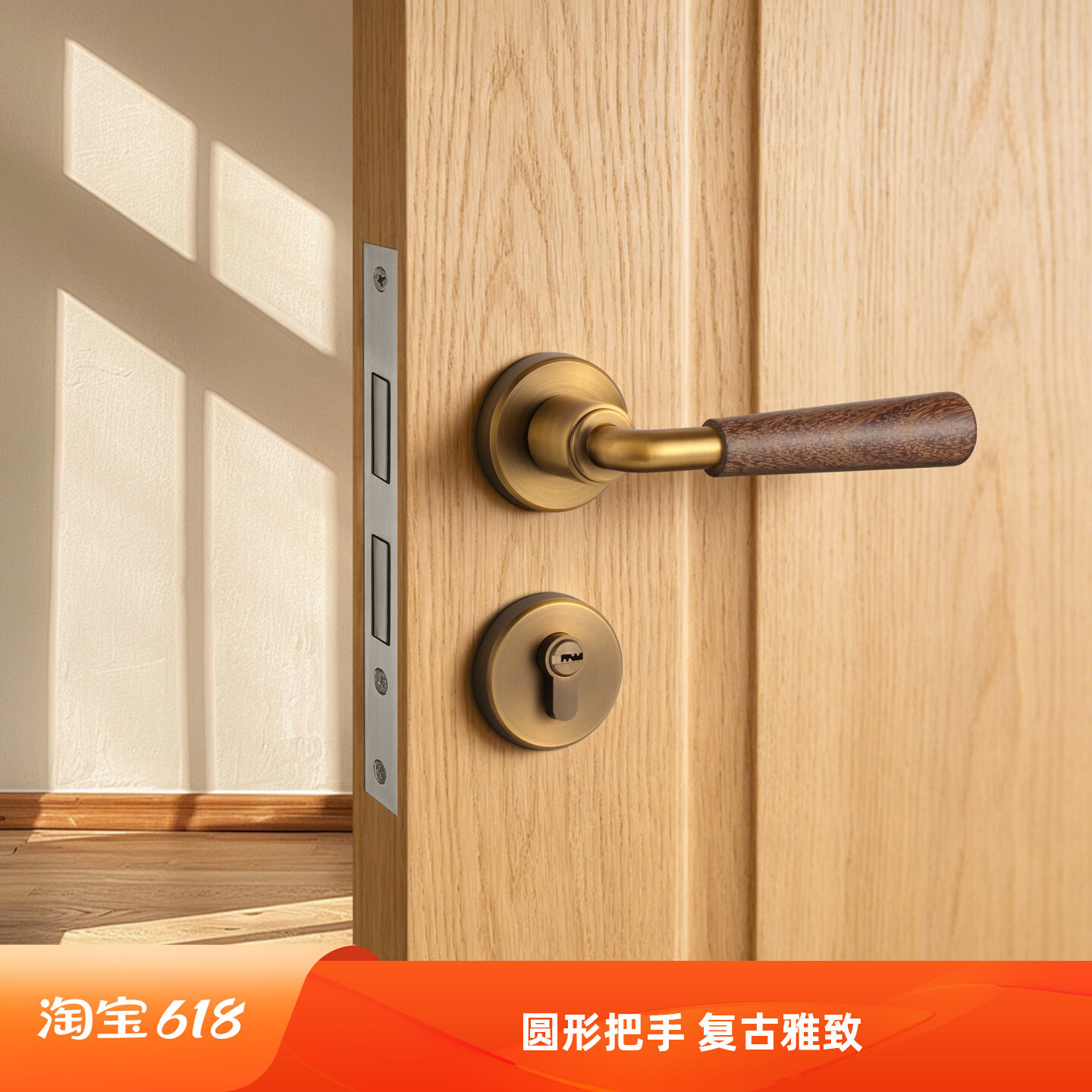法式复古门锁分体式室内卧室木门锁具家用房间磁吸静音中式门把手