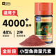 yee孔雀鱼饲料原生鱼食小颗粒热带鱼食灯科鱼斗鱼红绿灯小型鱼粮