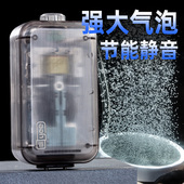 yee氧气泵家用养鱼静音打氧泵增氧机充氧泵养鱼打氧机鱼缸增氧泵