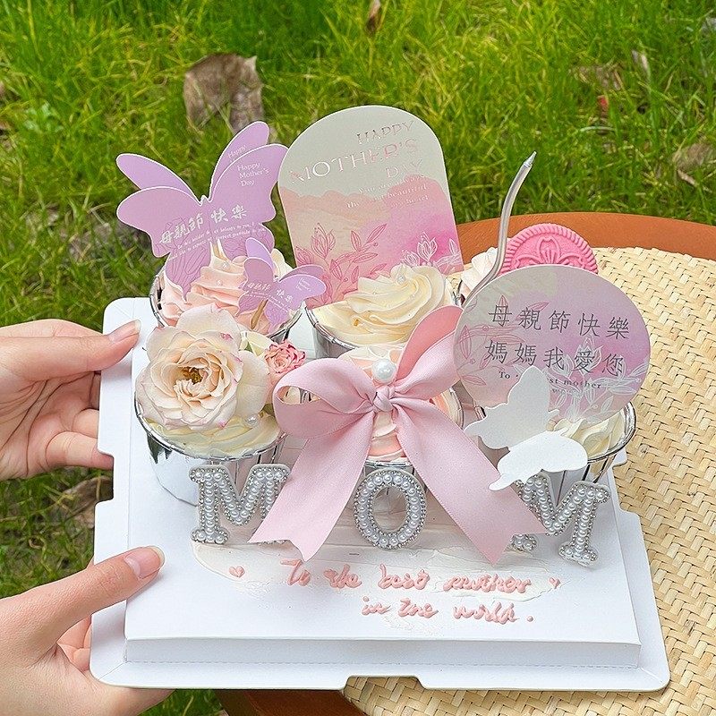 母亲节快乐纸杯蛋糕甜品台装饰纸质蝴蝶妈妈我爱你珍珠MOM插件,节庆用品/礼品,节日装扮用品,淘宝优惠券,粉丝福利购,淘宝优惠卷