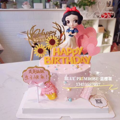女孩生日蛋糕装饰摆件PVC白雪公主派对主题玩偶公仔城堡烘焙插件